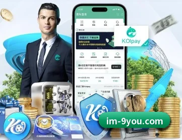 九游体育 APP