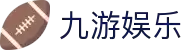 九游娱乐 - 指尖乐园，互动新体验 | 九游游戏官网